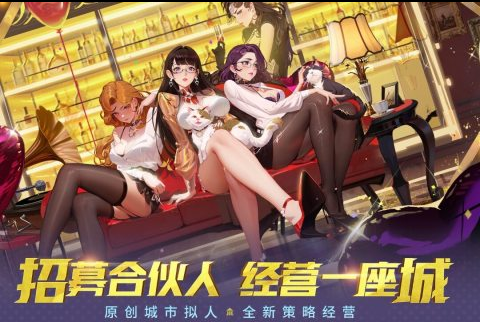 曦恩之城2025最新版