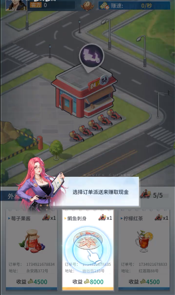 曦恩之城2025最新版