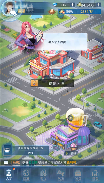 曦恩之城2025最新版