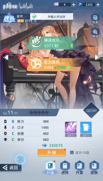 曦恩之城2025最新版