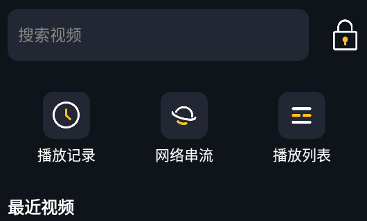 人人影院播放器 1.4 手机版