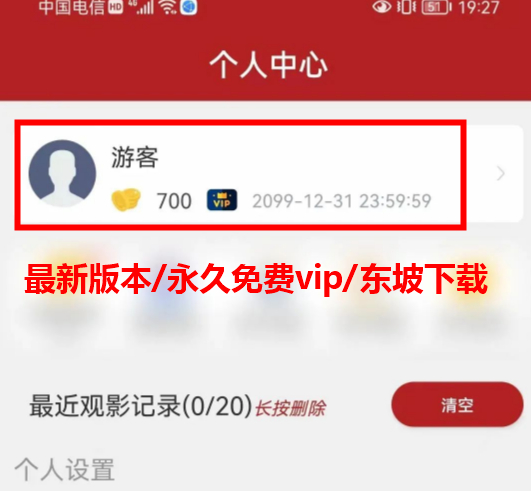 全剧得影视app v2.9.1 手机版