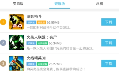 软天空苹果版下载