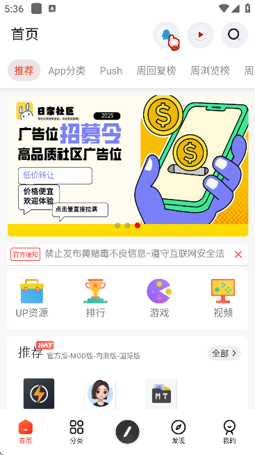 日奈社区
