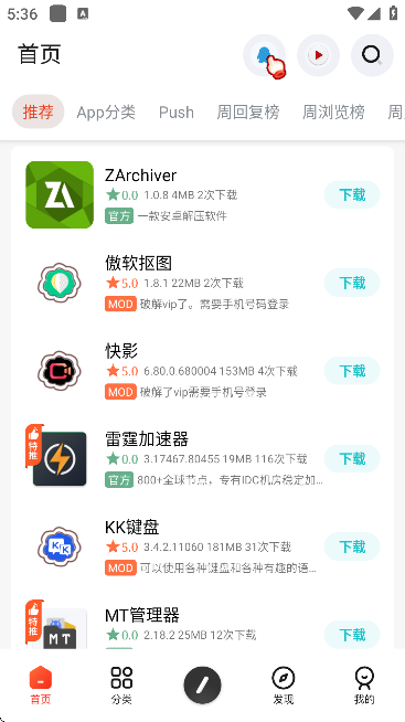 日奈社区