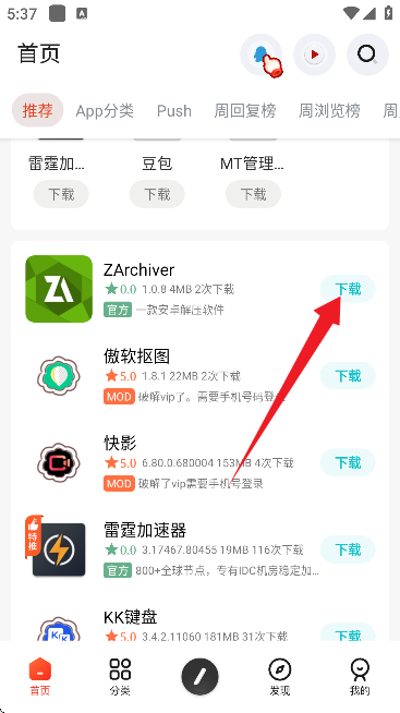 日奈社区