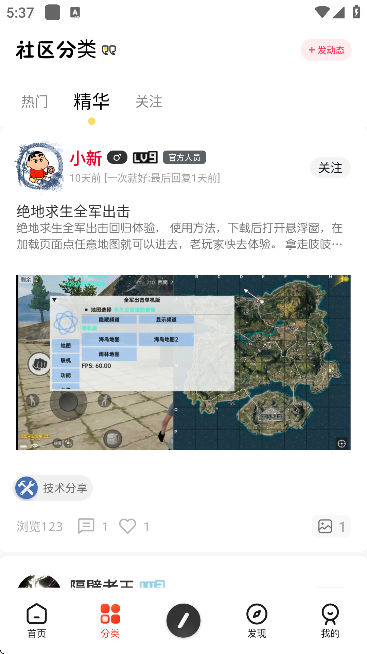 日奈社区