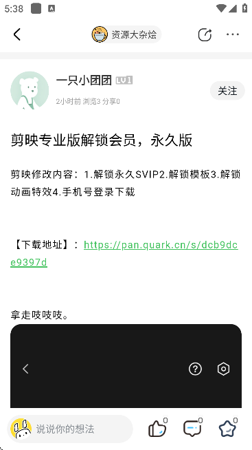 日奈社区
