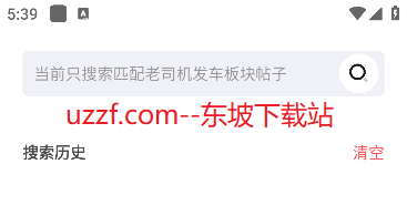 日奈社区