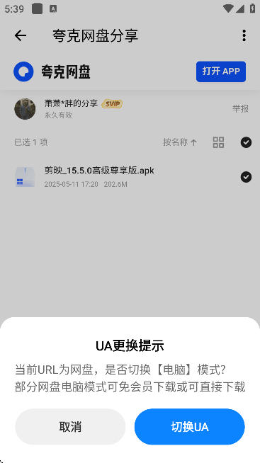 日奈社区