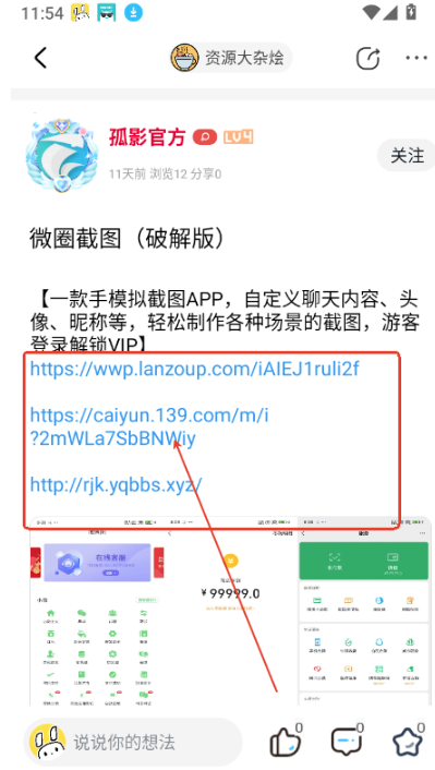 日奈社区