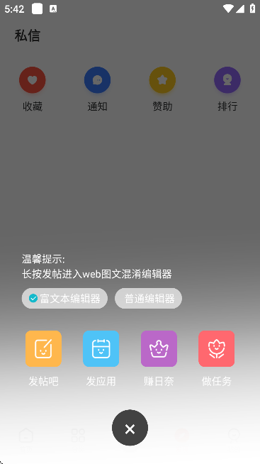 日奈社区