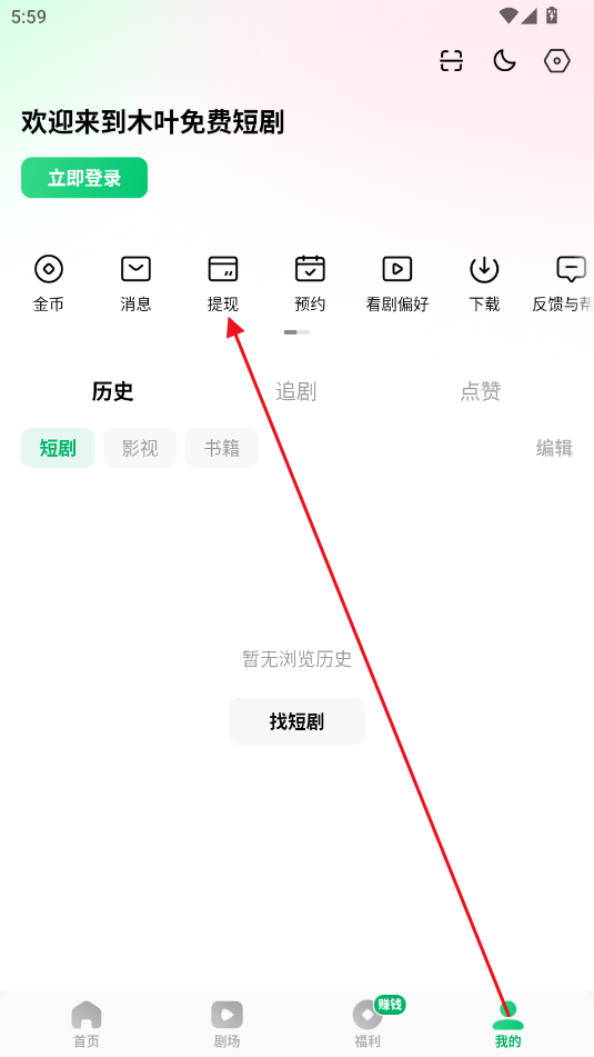 木叶免费短剧