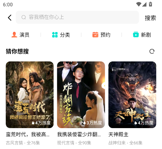 木叶免费短剧